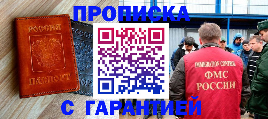 регистрация для дет. сада в Анапе